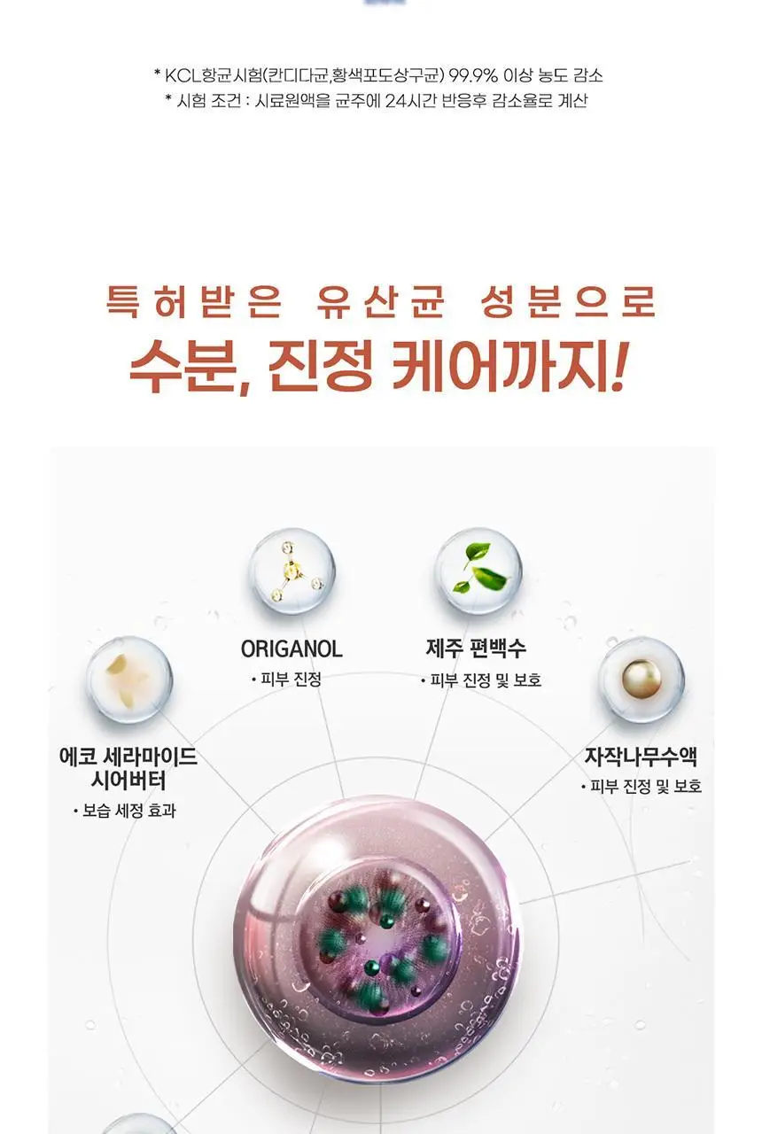[Y존보습/폼타입] 닥터바이오 시크릿 테라피 여성청결제 300ml 상세페이지 17